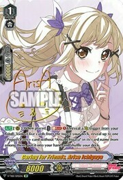 Caring for Friends, Arisa Ichigaya [V Format]