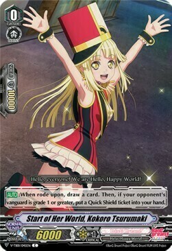 Start of Her World, Kokoro Tsurumaki [V Format] Card Front