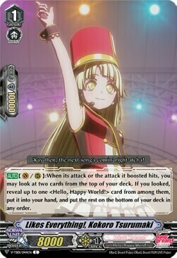 Likes Everything!, Kokoro Tsurumaki [V Format] Card Front