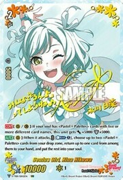 Genius Girl, Hina Hikawa [V Format]