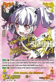 Little Demon, Ako Udagawa [V Format]