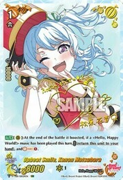 Upbeat Smile, Kanon Matsubara [V Format]