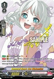 Samurai Heart, Eve Wakamiya [V Format]