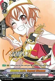 Effusive Smile, Hagumi Kitazawa [V Format]