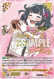 Resolute Hard Worker, Rimi Ushigome [V Format]