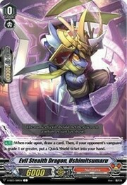 Evil Stealth Dragon, Ushimitsumaru [V Format]