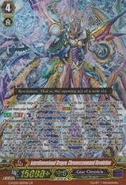 Interdimensional Dragon, Chronoscommand Revolution [G Format]