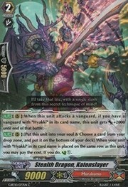 Stealth Dragon, Katonslayer [G Format]