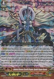 Ambush Demon Stealth Dragon, Hyakki Vogue Nayuta [G Format]