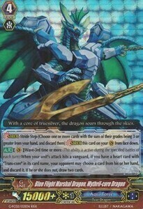 Blue Flight Marshal Dragon, Mythril-core Dragon [G Format] Card Front