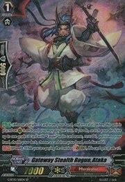 Gateway Stealth Rogue, Ataka [G Format]