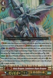 Holy Dragon, Luminous Hope Dragon [G Format]