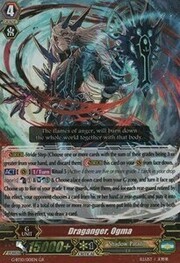 Draganger, Ogma [G Format]