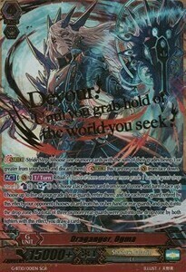 Draganger, Ogma Card Front