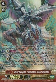 Holy Dragon, Luminous Hope Dragon [G Format]