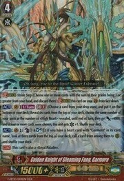 Golden Knight of Gleaming Fang, Garmore [G Format]