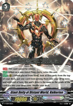 Giant Deity of Distant World, Valkerion Card Front