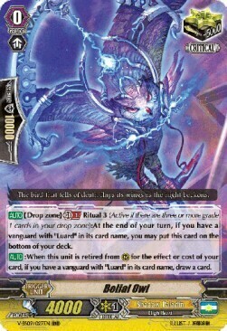 Belial Owl [G Format] Card Front