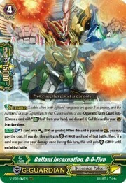 Gallant Incarnation, G-O-Five [G Format]