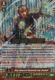 Holy Sword of Heavenly Law, Gurguit [G Format]