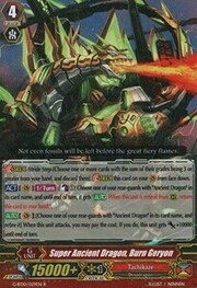 Super Ancient Dragon, Burn Geryon [G Format]