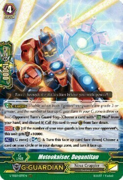 Meteokaiser, Dogantitan [G Format] Card Front