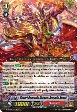 Covert Demonic Dragon, Aragoto Spark [G Format] Card Front