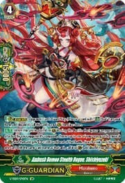 Ambush Demon Stealth Rogue, Shishiyuzuki [G Format]