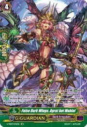 False Dark Wings, Agrat bat Mahlat [G Format]