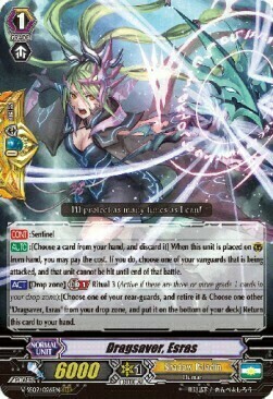 Dragsaver, Esras [G Format] Card Front