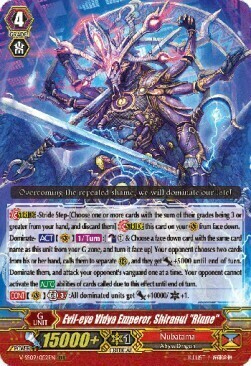 Evil-Eye Vidya Emperor, Shiranui "Rinne" Card Front