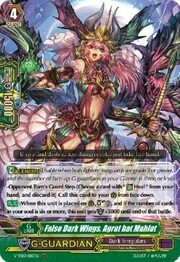 False Dark Wings, Agrat bat Mahlat [G Format]