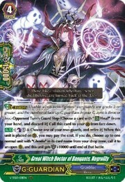 Great Witch Doctor of Banquets, Negrolily [G Format]