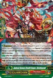 Ambush Demon Stealth Rogue, Shishiyuzuki [G Format]