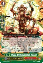 Mystic Wisdom Creation, Brahma [G Format]