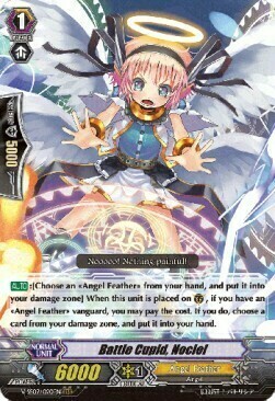 Battle Cupid, Nociel [G Format] Card Front