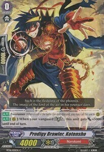 Prodigy Brawler, Kotensho Card Front