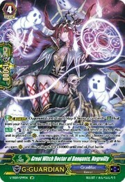 Great Witch Doctor of Banquets, Negrolily [G Format]