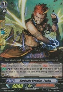 Hardship Brawler, Toshu [G Format] Card Front