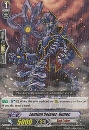 Looting Deletor, Gunec [G Format]