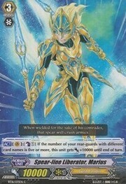 Spear-line Liberator, Marius [G Format]