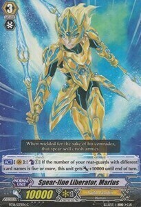 Spear-line Liberator, Marius [G Format] Card Front