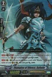 Champion of Silence, Gallatin [G Format]