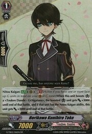 Horikawa Kunihiro Toku [G Format]