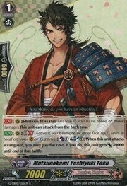 Mutsunokami Yoshiyuki Toku [G Format]