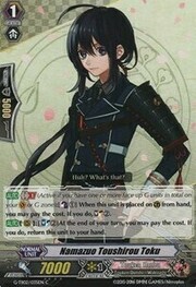 Namazuo Toushirou Toku [G Format]