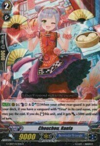 Chouchou, Ranfa [G Format] Card Front