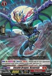 Stealth Dragon, Kizanreiji [D Format]