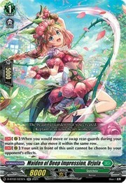 Maiden of Deep Impression, Urjula [D Format]