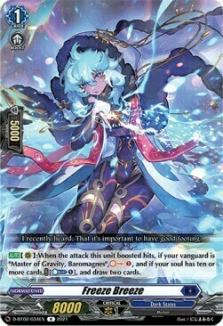 Freeze Breeze [D Format] Card Front